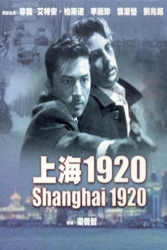 Shanghai 1920 movie poster