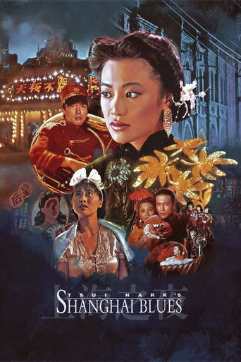 Shanghai Blues movie poster