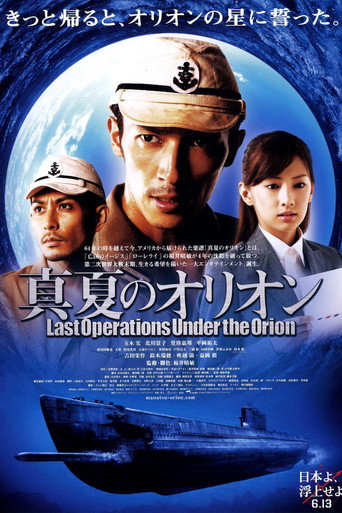Battle Under Orion movie poster