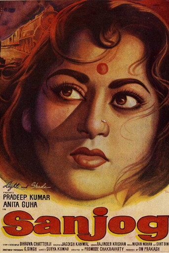 Sanjog movie poster