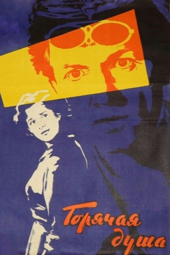 Hot Soul movie poster