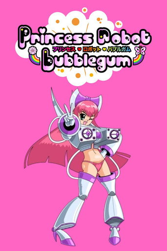 Princess Robot Bubblegum movie poster