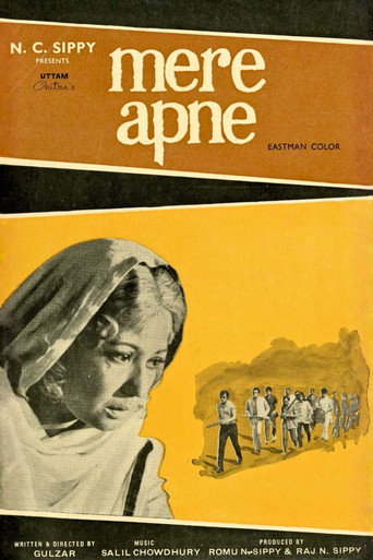 Mere Apne movie poster