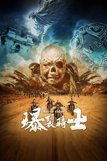 Burst Rider movie poster