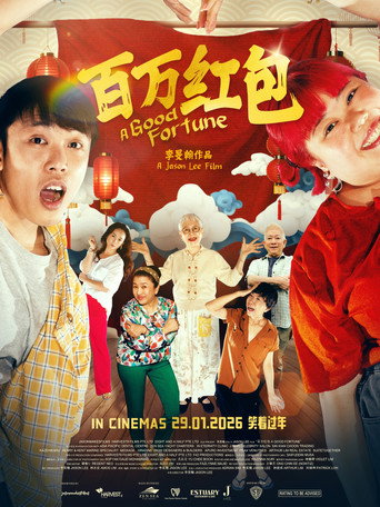 A Good Fortune movie poster