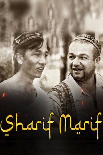 Sharif and Marif movie poster
