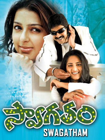 Swagatam movie poster