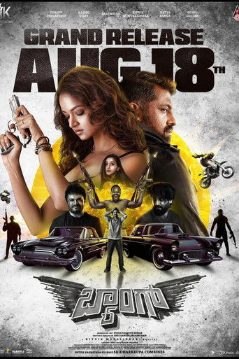 Baang movie poster