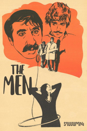 The Men movie poster