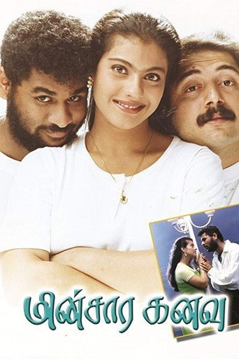 Minsara Kanavu movie poster