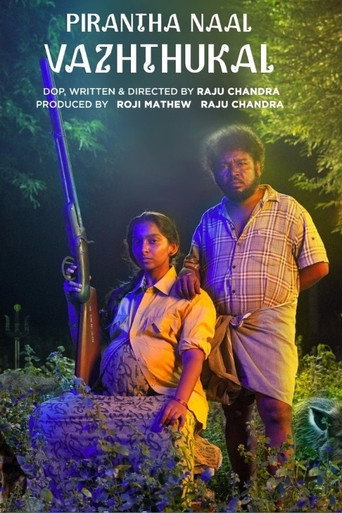 Piranthanaal Vazhthukal movie poster