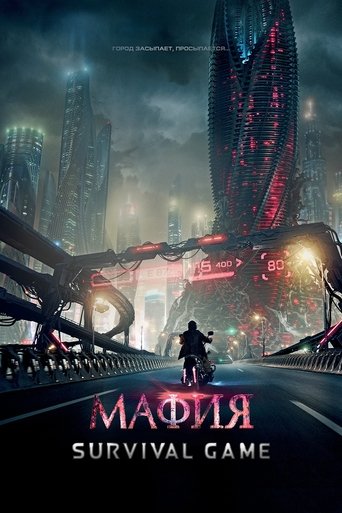 Mafia: Survival Game movie poster
