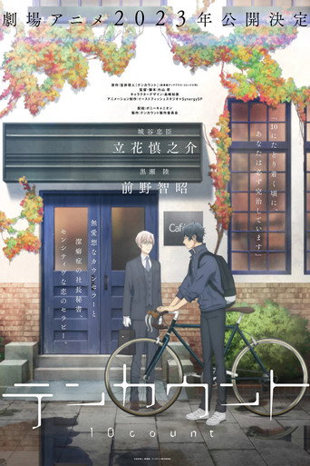 Ten Count movie poster