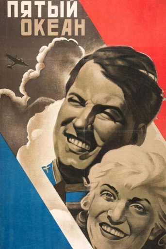 Fifth Ocean movie poster
