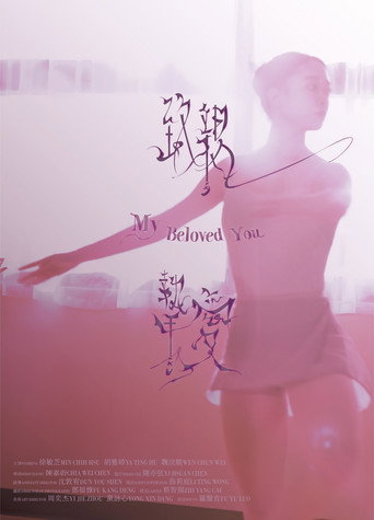 My Beloved You movie poster