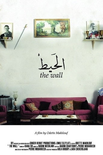 The Wall movie poster
