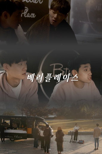 Better Place movie poster