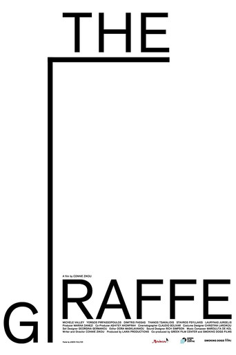 The Giraffe movie poster