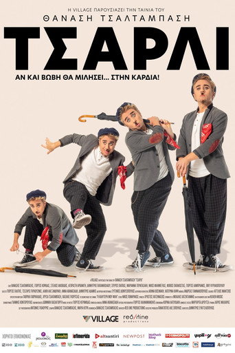 Charlie movie poster