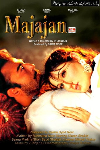 Majajan movie poster
