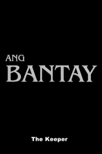 Ang Bantay movie poster