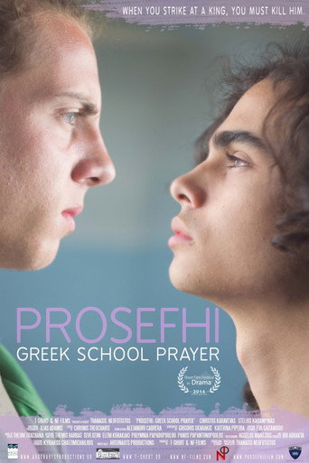 Greek School Prayer movie poster