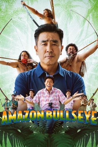 Amazon Bullseye movie poster