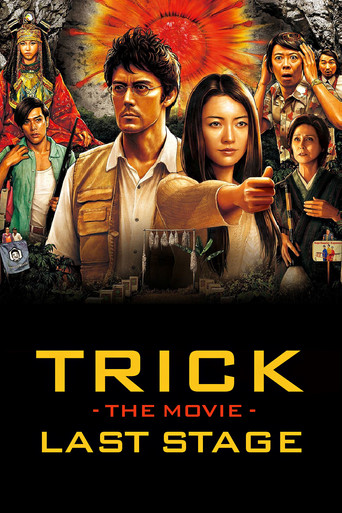Trick the Movie: Last Stage movie poster