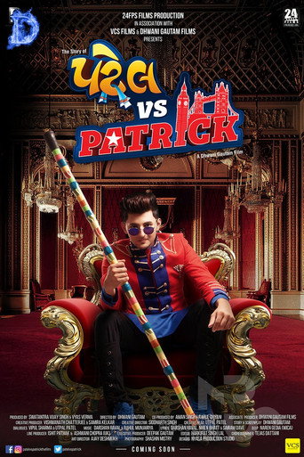 patel vs patrick movie poster