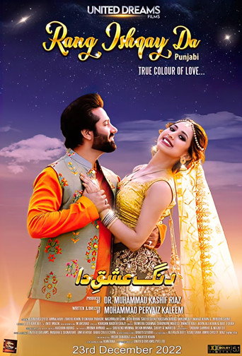 Rang Ishqay Da movie poster