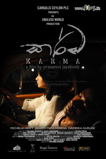 Karma movie poster