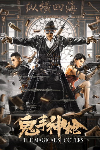 The Magical Shooters movie poster