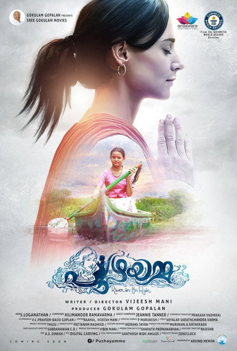 Puzhayamma movie poster