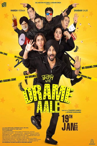 Drame Aale movie poster