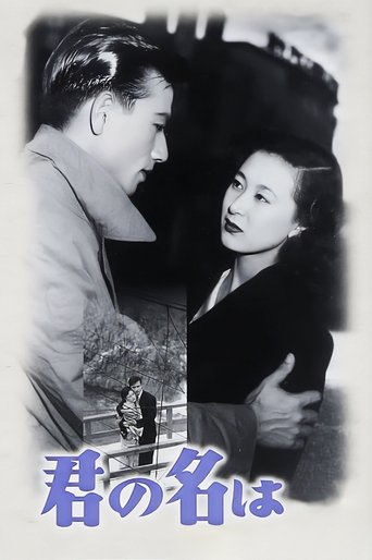Always in My Heart movie poster