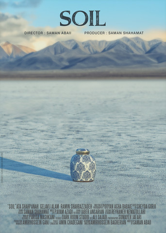 Soil movie poster