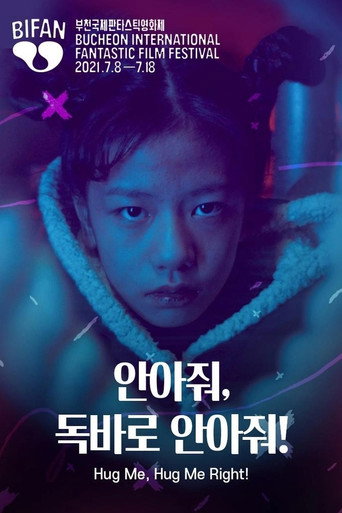 Hug Me, Hug Me Right! movie poster