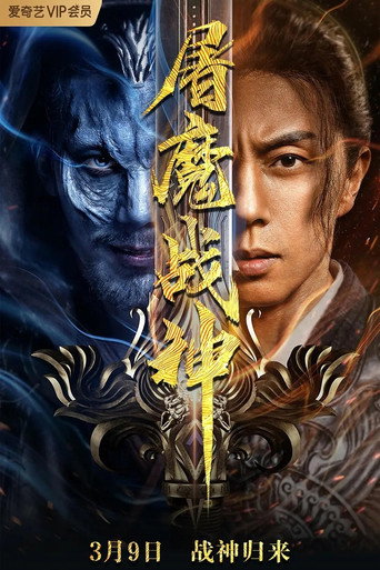 Fighting Darksider movie poster