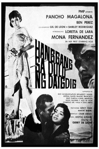 Hanggang sa Dulo ng Daigdig movie poster