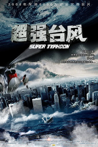 Super Typhoon movie poster
