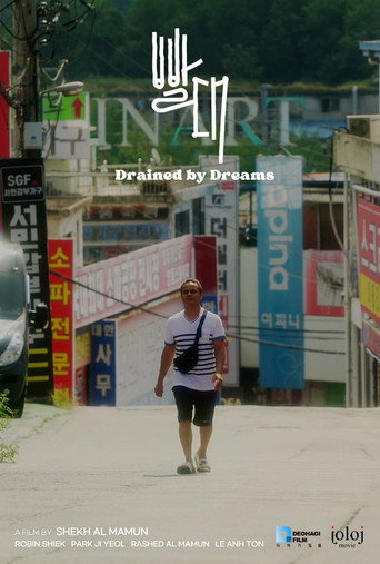 Drained by Dreams movie poster