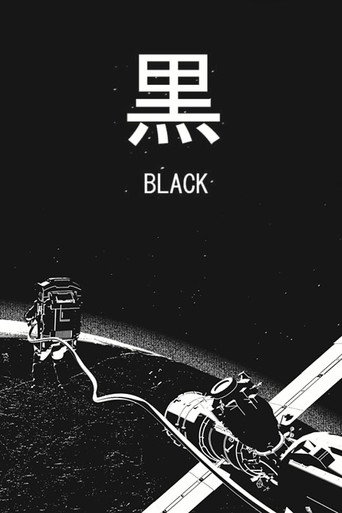 Black movie poster