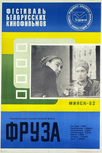 Fruza movie poster