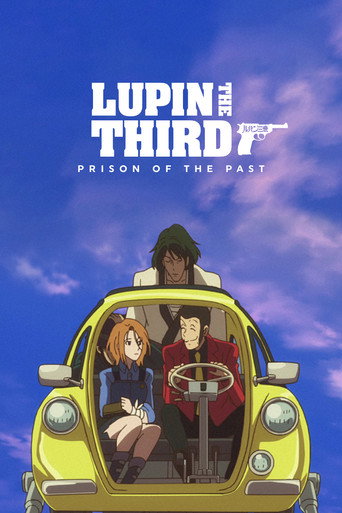 Lupin the Third: Prison of the Past movie poster