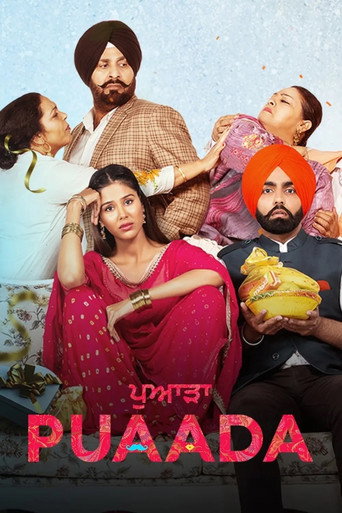 Puaada movie poster
