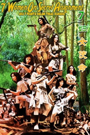 7 Women on Secret Assignment movie poster