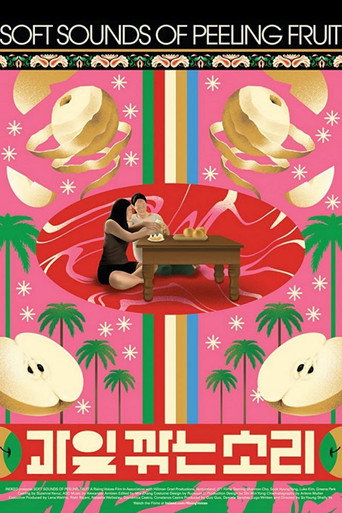 Soft Sounds of Peeling Fruit movie poster