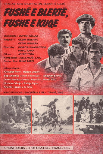 Green Field, Red Field movie poster