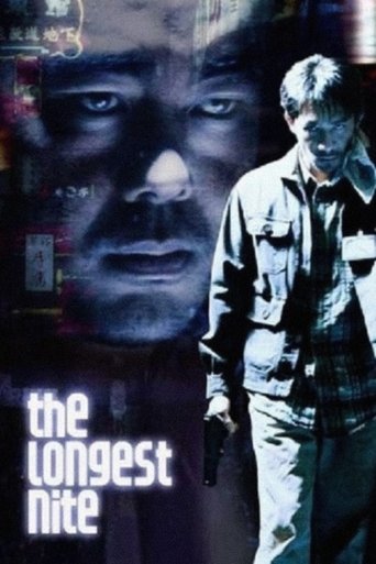 The Longest Nite movie poster