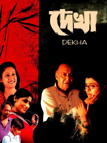 Dekha movie poster